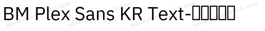 BM Plex Sans KR Text字体转换